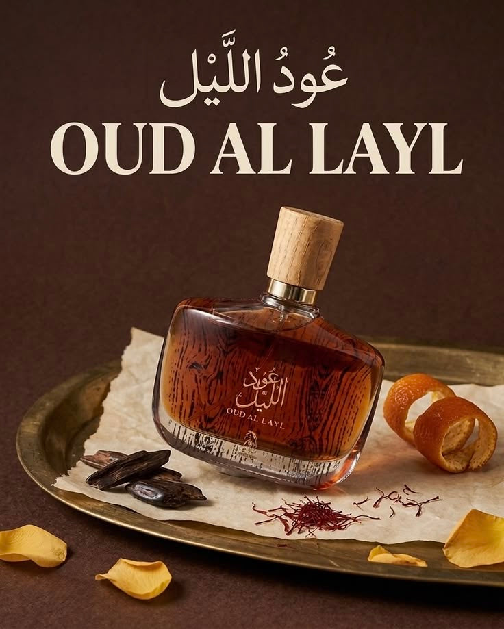 OUD AL LAYL